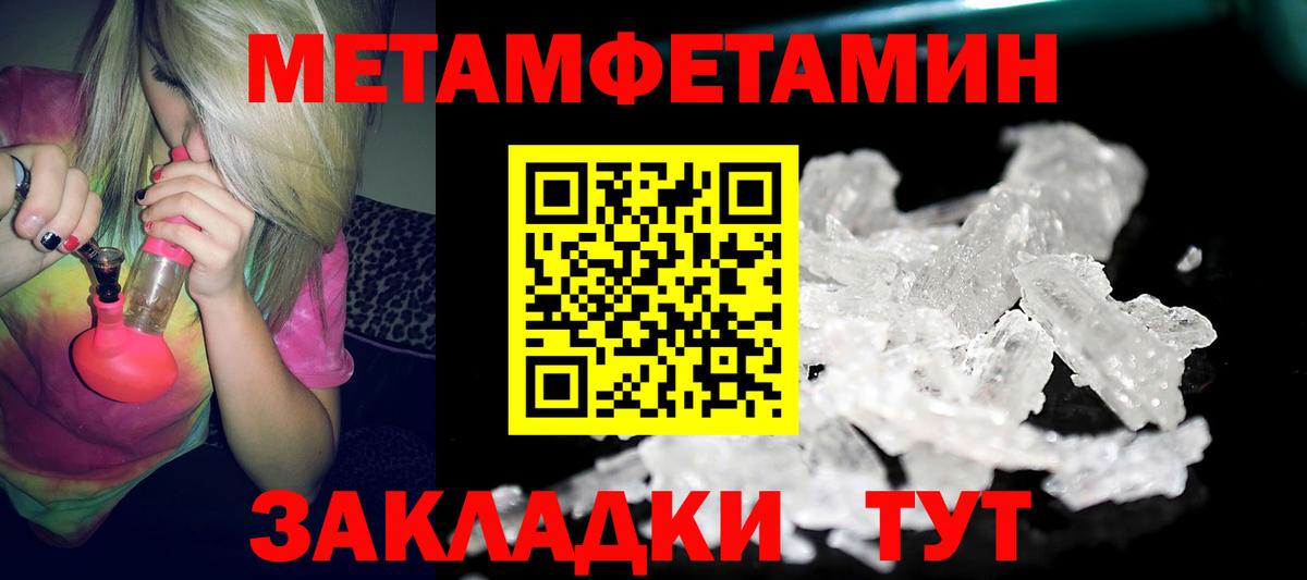 Amphetamine 97% Каспийск