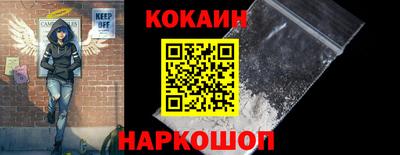 кокаин VHQ Коммунар