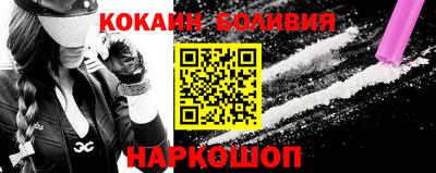 кокаин VHQ Коммунар