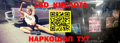 марки nbome Конаково