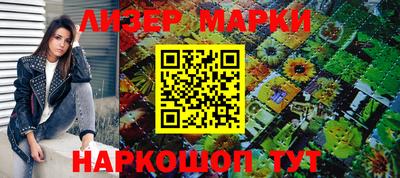 крисы Комсомольск-на-Амуре