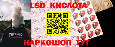 крисы Комсомольск-на-Амуре