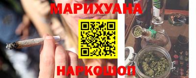 крисы Комсомольск-на-Амуре