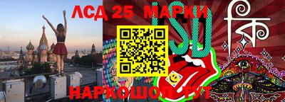 марки nbome Конаково