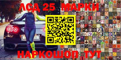 марки nbome Конаково