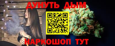 амфетамин Кузнецк