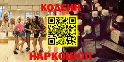 марки nbome Конаково