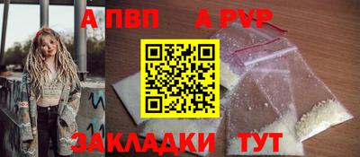 соль курить ск Кудрово