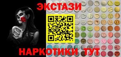 прущие грибы Анапа