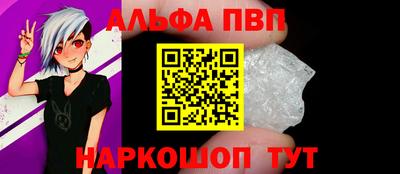 амфетамин Кузнецк