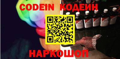 марки nbome Конаково