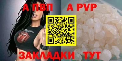 крисы Комсомольск-на-Амуре
