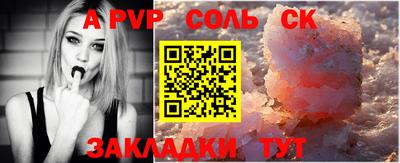 марки nbome Конаково