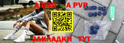 крисы Комсомольск-на-Амуре