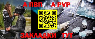 крисы Комсомольск-на-Амуре