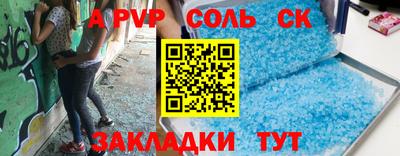 марки lsd Кингисепп