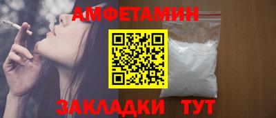 крисы Комсомольск-на-Амуре