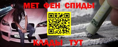марки nbome Кудымкар
