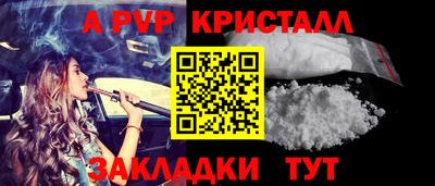 амфетамин Кузнецк