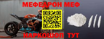 крисы Комсомольск-на-Амуре