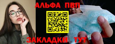 марки nbome Конаково