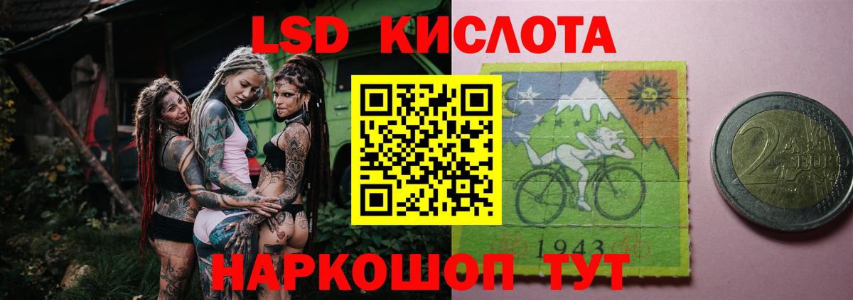 Каспийск  ЛСД экстази кислота  LSD-25 экстази  Вход с VPN  ЛСД экстази кислота 