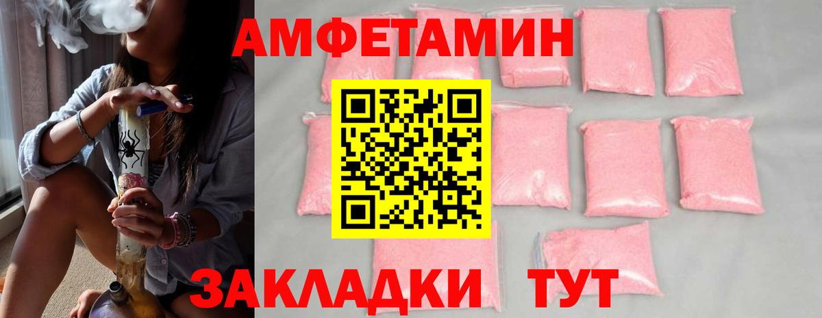 Метамфетамин мет  Метамфетамин мет  Вход с VPN  Каспийск 