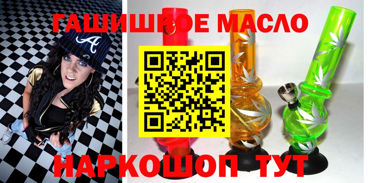 Каспийск  Дистиллят ТГК жижа  Вход с VPN 