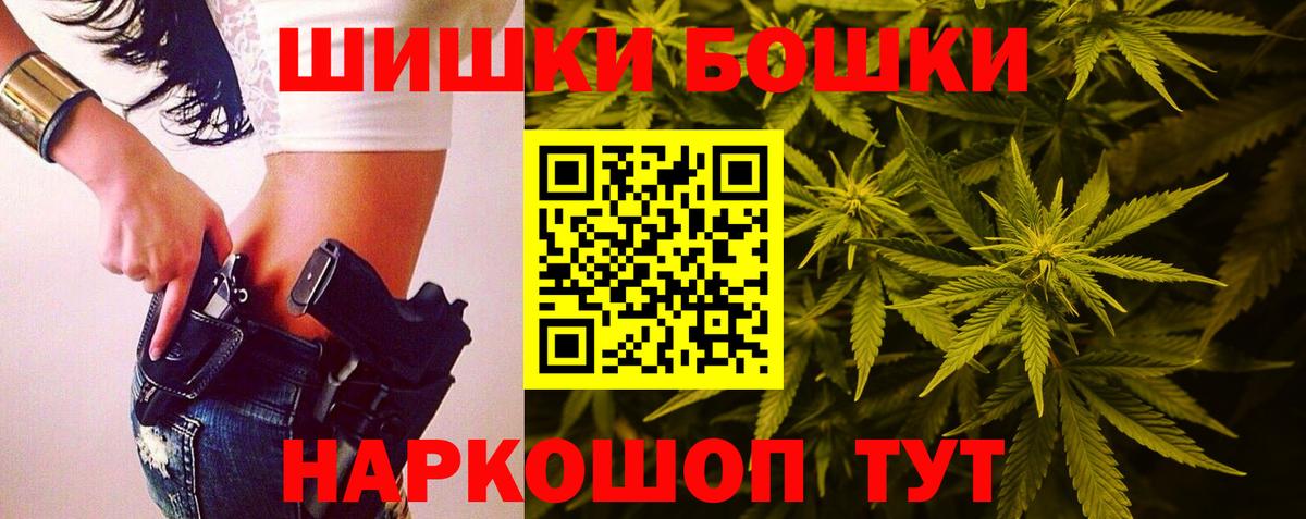 Бошки Шишки марихуана  МАРИХУАНА LSD WEED  Вход с VPN  МАРИХУАНА сатива  Каспийск 