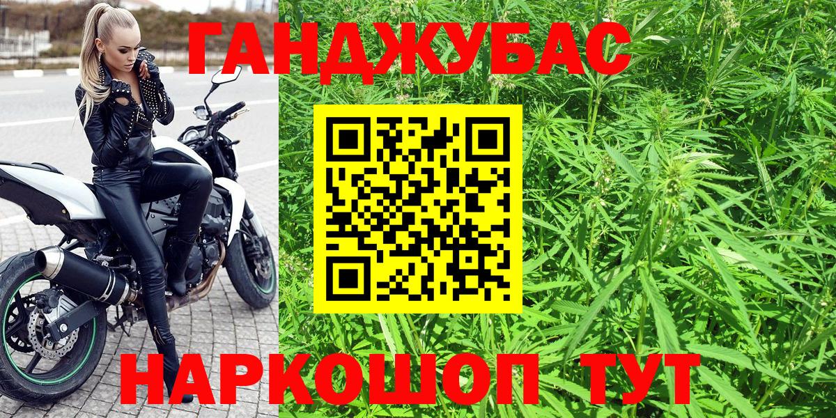 Конопля Bruce Banner Каспийск